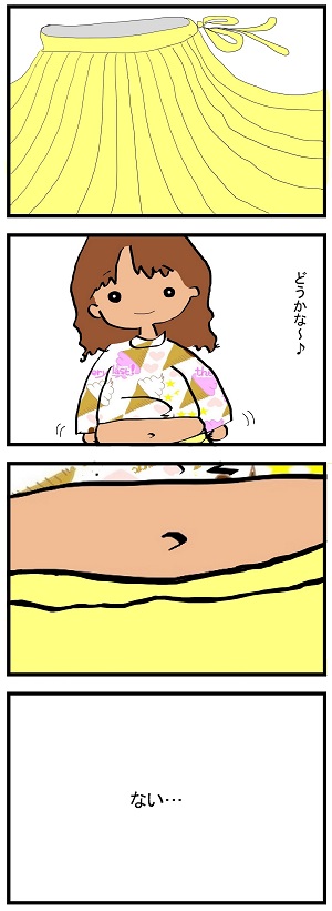 春夏物のプリーツスカートのプリーツが…。